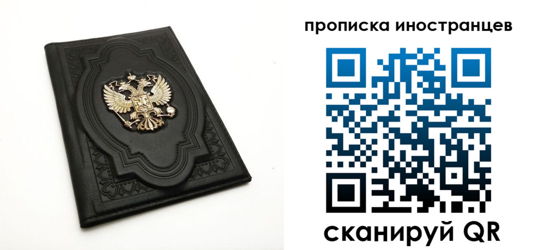 прописка иностранных граждан в Микуни